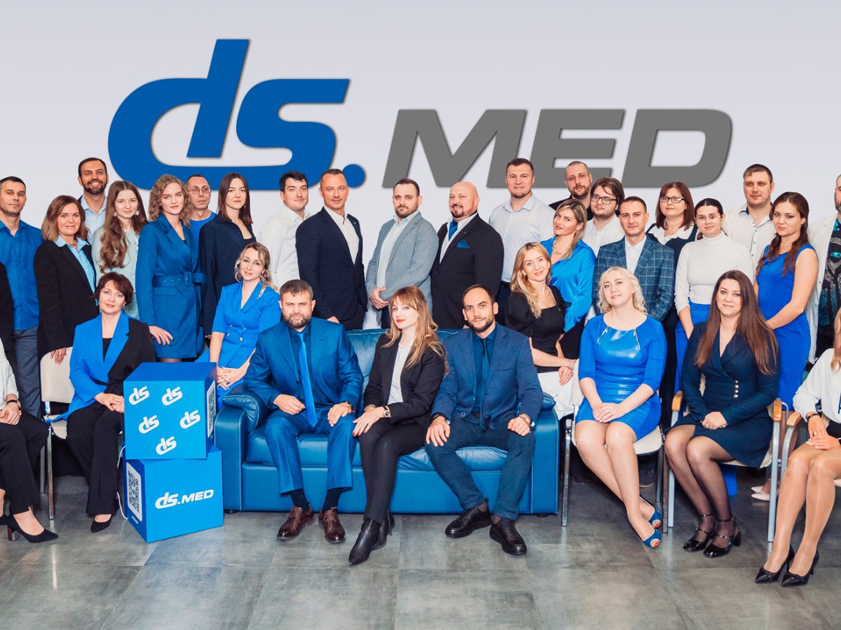 Производство DS.Med, Серпухов